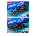Carro De Carreras De Formula De 247 Fichas Bloques Armables